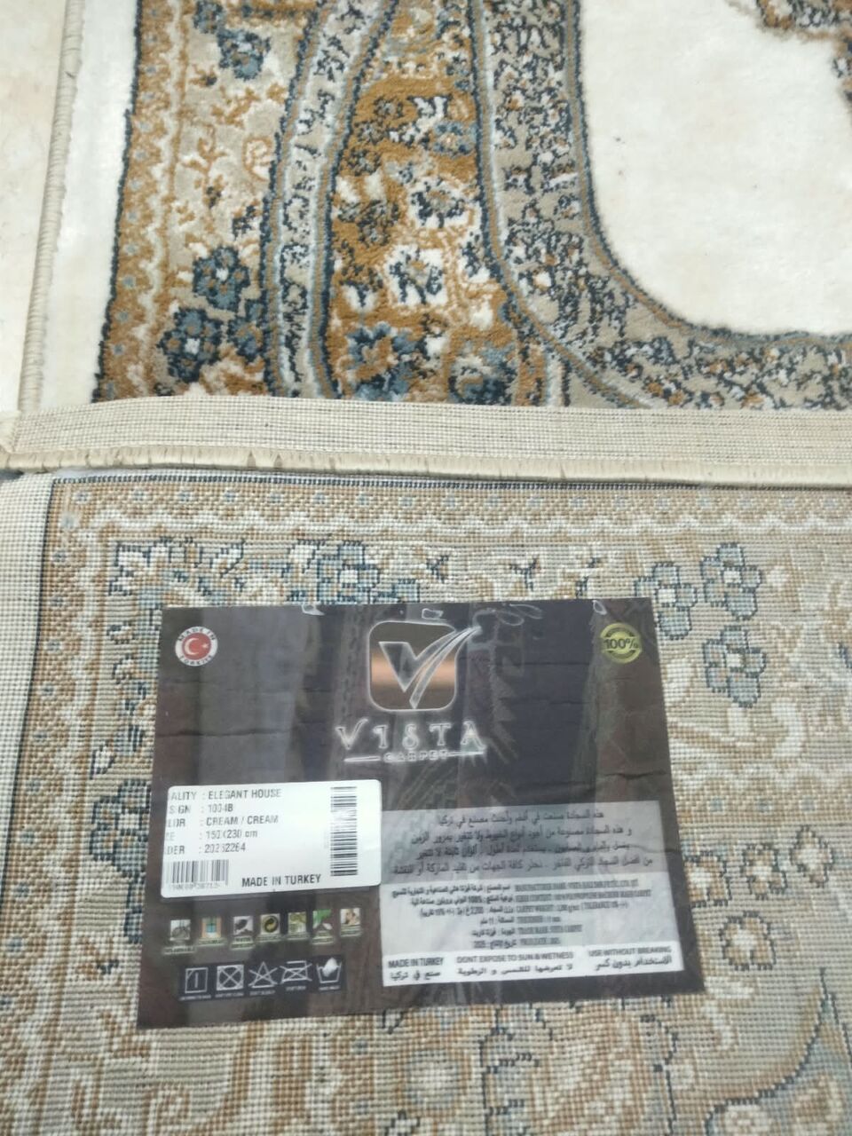 Tuwaiq, Furniture, SAR 1,  Selling Sofa Set