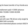 SAR 25, Honda Accord 2022 Lease Transfer