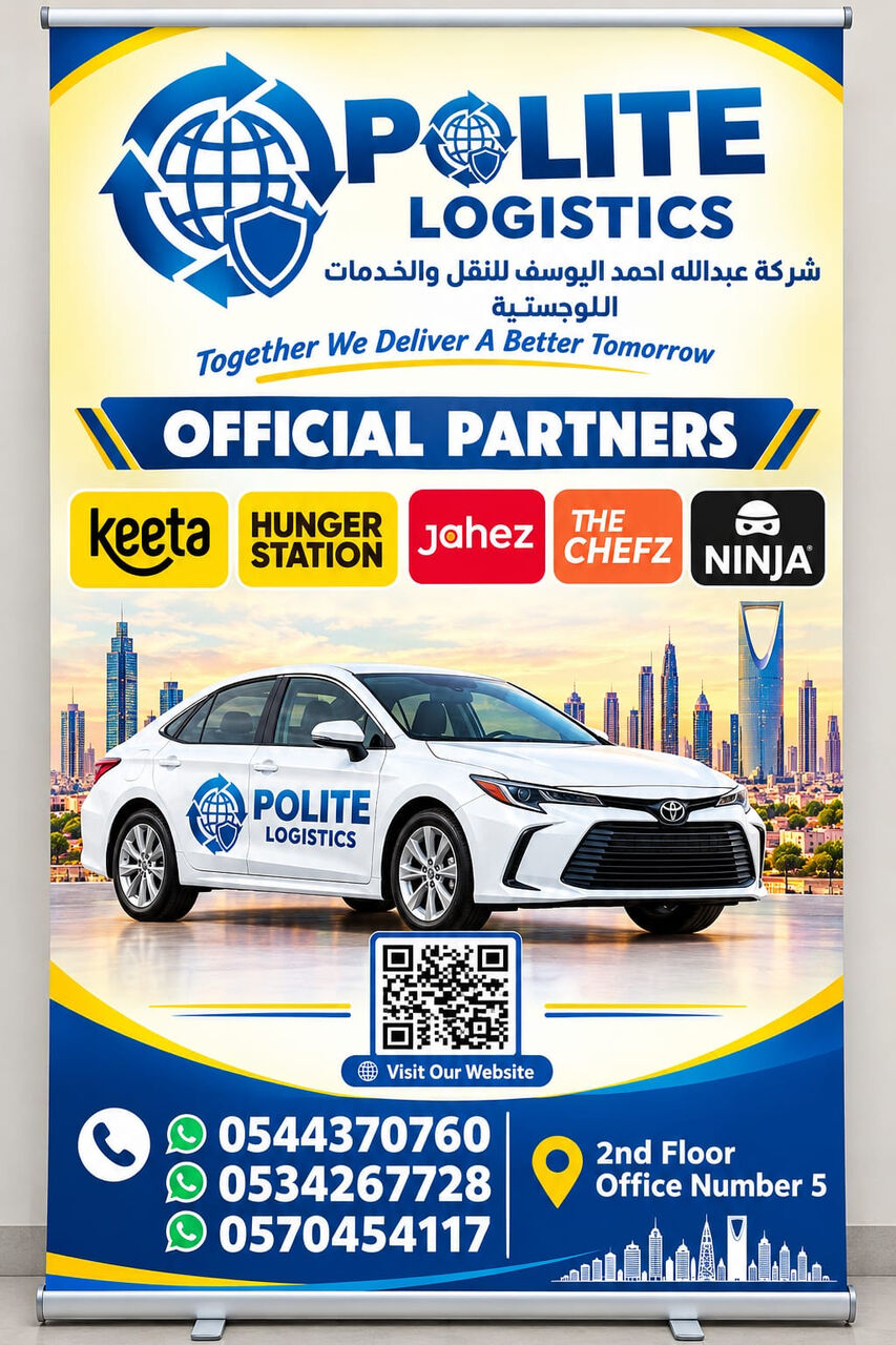 Riyadh, Jobs, Food Delivery Rider