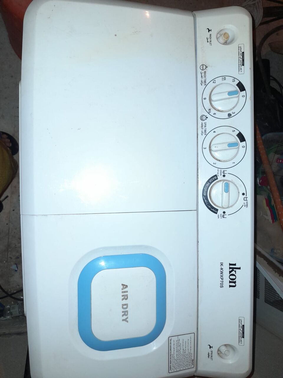 Al Shifa, Household Items, SAR 1,  Household Items