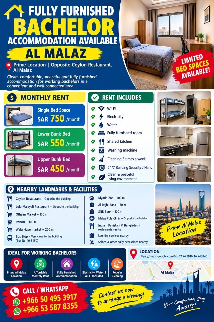 Al Malaz, Bedspace For Rent, SAR 450/month,  RIYADH ZOO AND IN FRONT OF LULU RESTAURANT