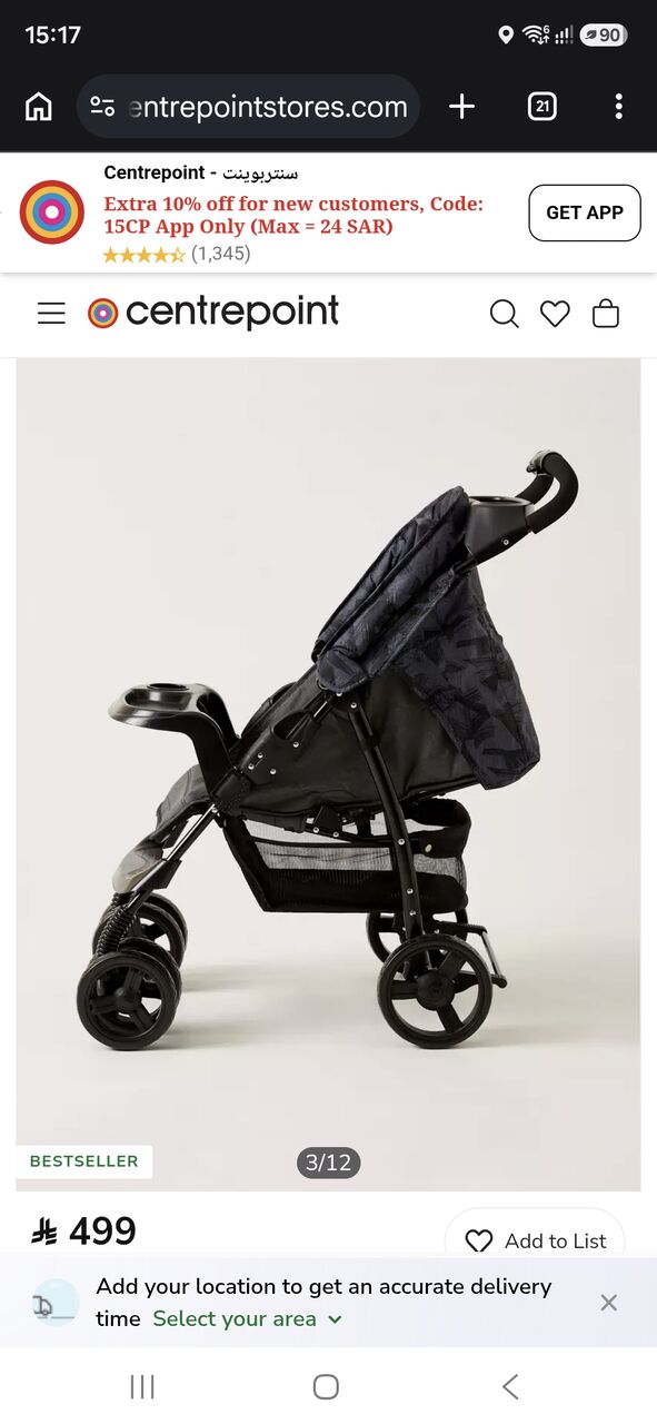 Al Naseem, Baby & Kid Stuff, SAR 250,  Baby Stroller - Excellent Condition