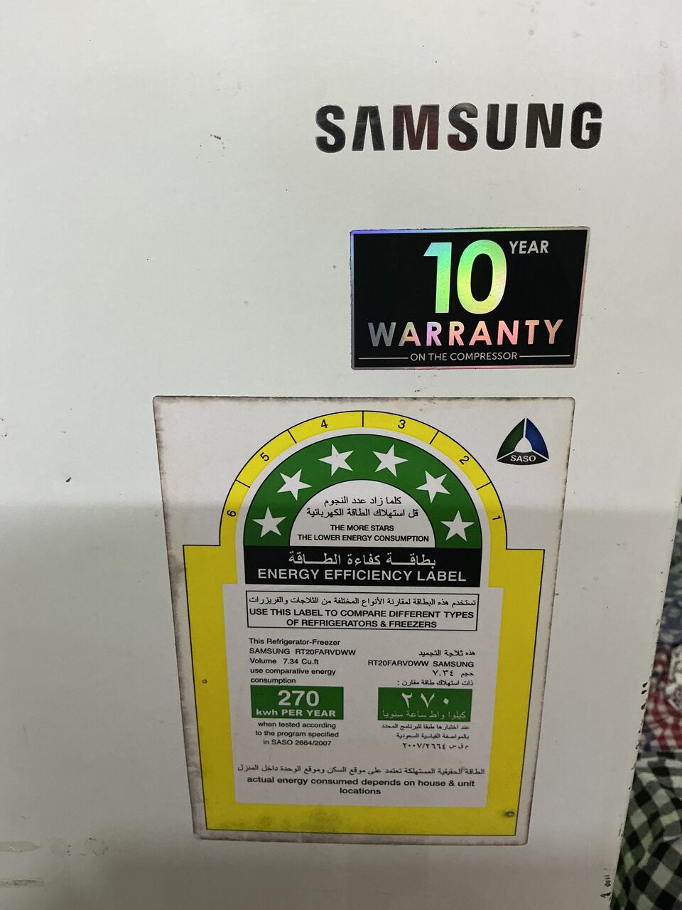 Al Mahjar, Electronics, SAR 700,  Refrigerator- Samsung 6 Star