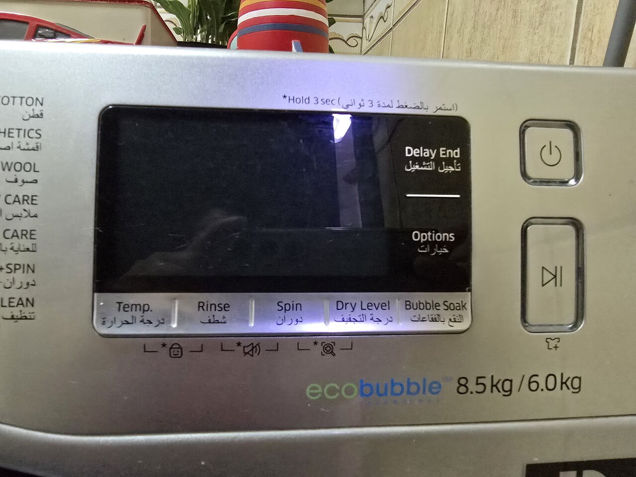 Riyadh, Appliances, SAR 550,  Samsung Washing Machine Front Load