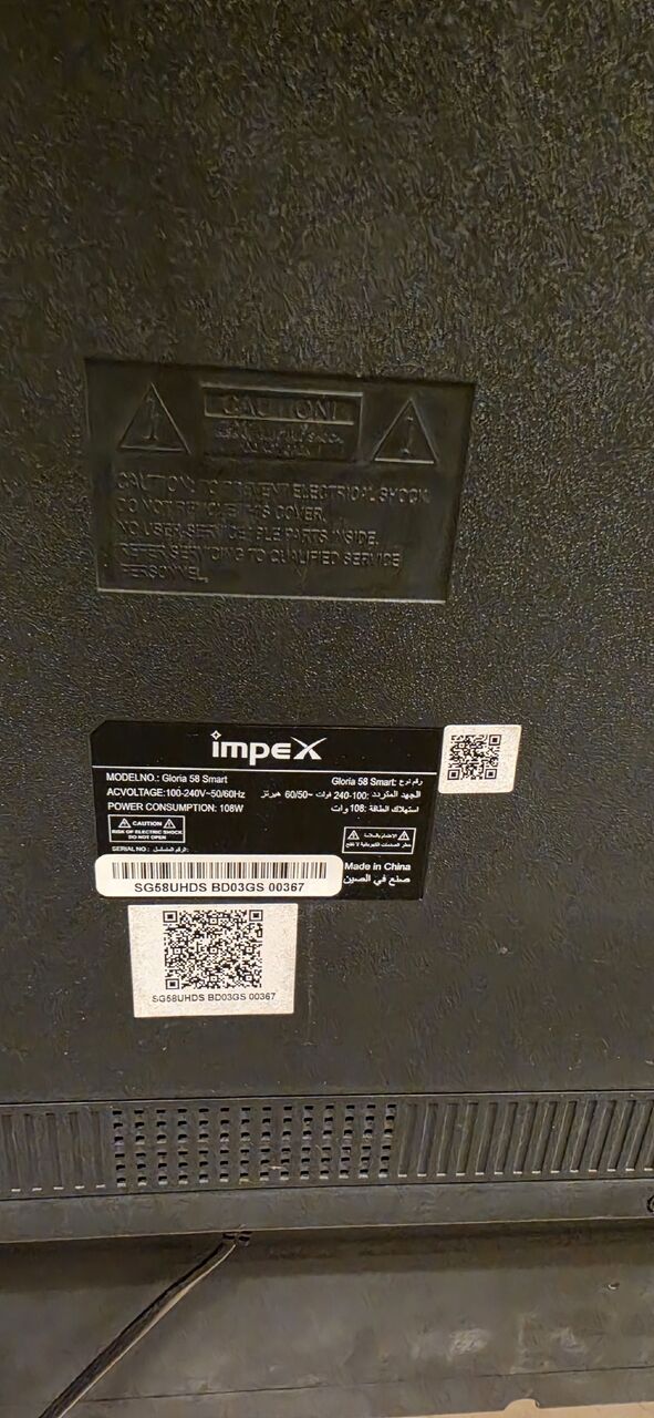Al Malaz, Electronics, SAR 800,  Impex 58" LED TV