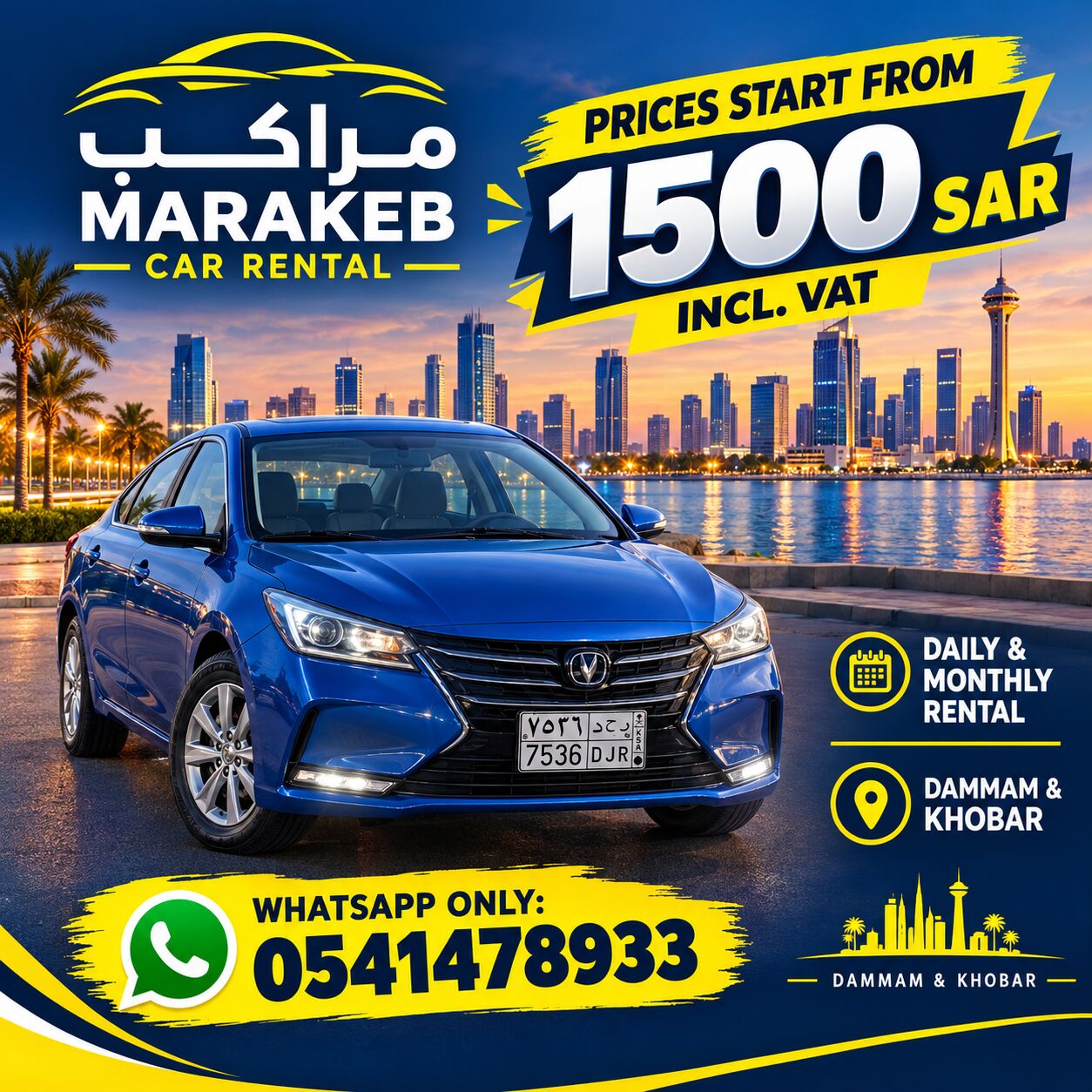 Dammam, Vehicles, Cars & Trucks , SAR 1500,  Toyota Corolla,  2020,  Automatic,  00 KM,  Cars For Rent Price Starting From 1500 Sar Wp 0541478933