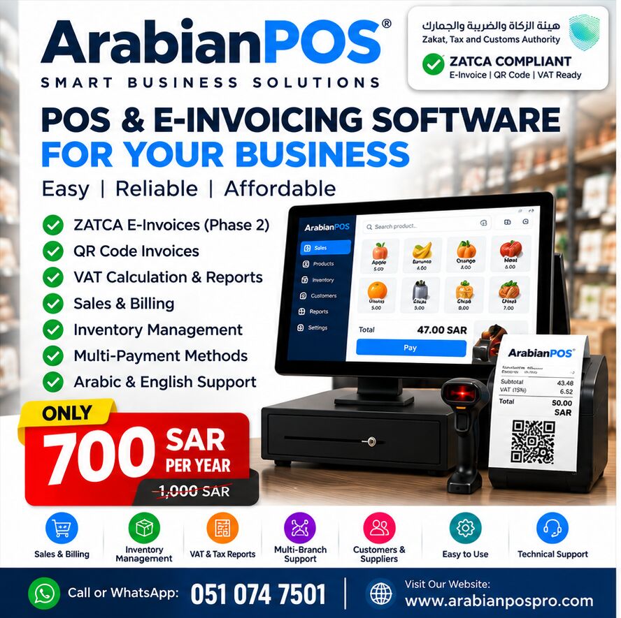 Jeddah, Software, SAR 700,  ArabianPOS &ndash; Smart POS & E-Invoicing Software