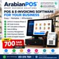 SAR 700,  ArabianPOS &ndash; Smart POS & E-Invoicing Software