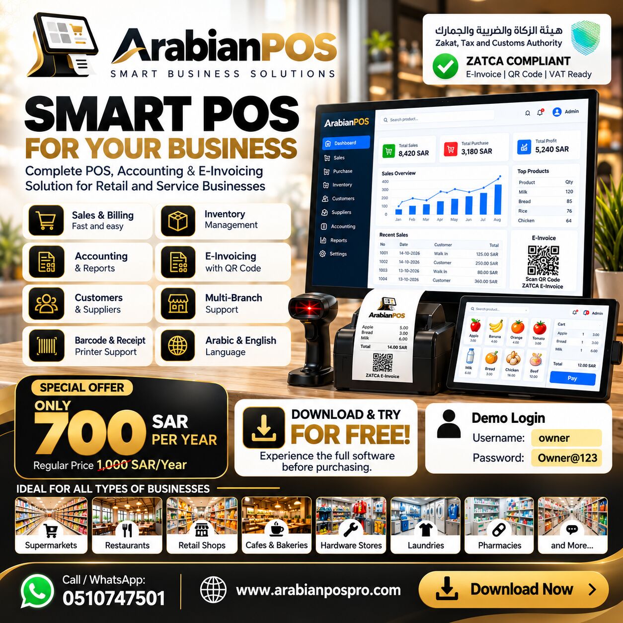 Dhahran, Software, SAR 700,  POS & E-Invoicing Software &ndash; Download & Try FREE Before Buying