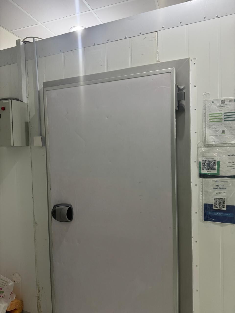 Olaya, Appliances, SAR 20000,  Cold Storage