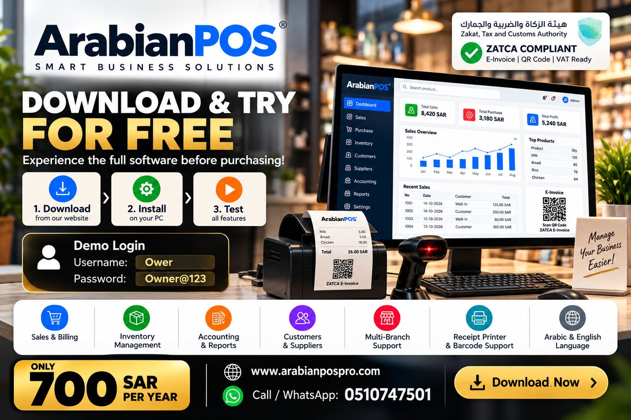 Khobar, Software, SAR 700,  All-in-One POS & Accounting Software For Shops, Restaurants & Supermarkets