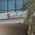 SAR 3700,  10970 Sq. Meter,  Furnished Offices For Rent - Rawdah Branch