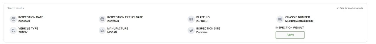 Al Thuqbah, Vehicles, Cars & Trucks , SAR 1,  Nissan Sunny,  2019,  Automatic,  1 KM,    For Sale!