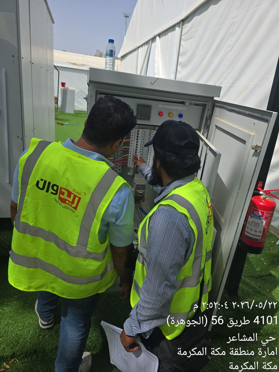 Jeddah, Job Seekers, Electrical Technician Seeking Job | 3-Year Diploma | Saudi Council Approved