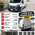 SAR 40000,  Peugeot Boxer,  2021,  Manual,  160 KM,  FOR SALE &ndash;