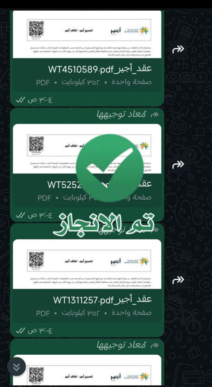 Riyadh, Software, SAR 320,  🇸🇦 Iqama & Document Assistance Services 🇸🇦 خدمات الإقامة والمستندات
