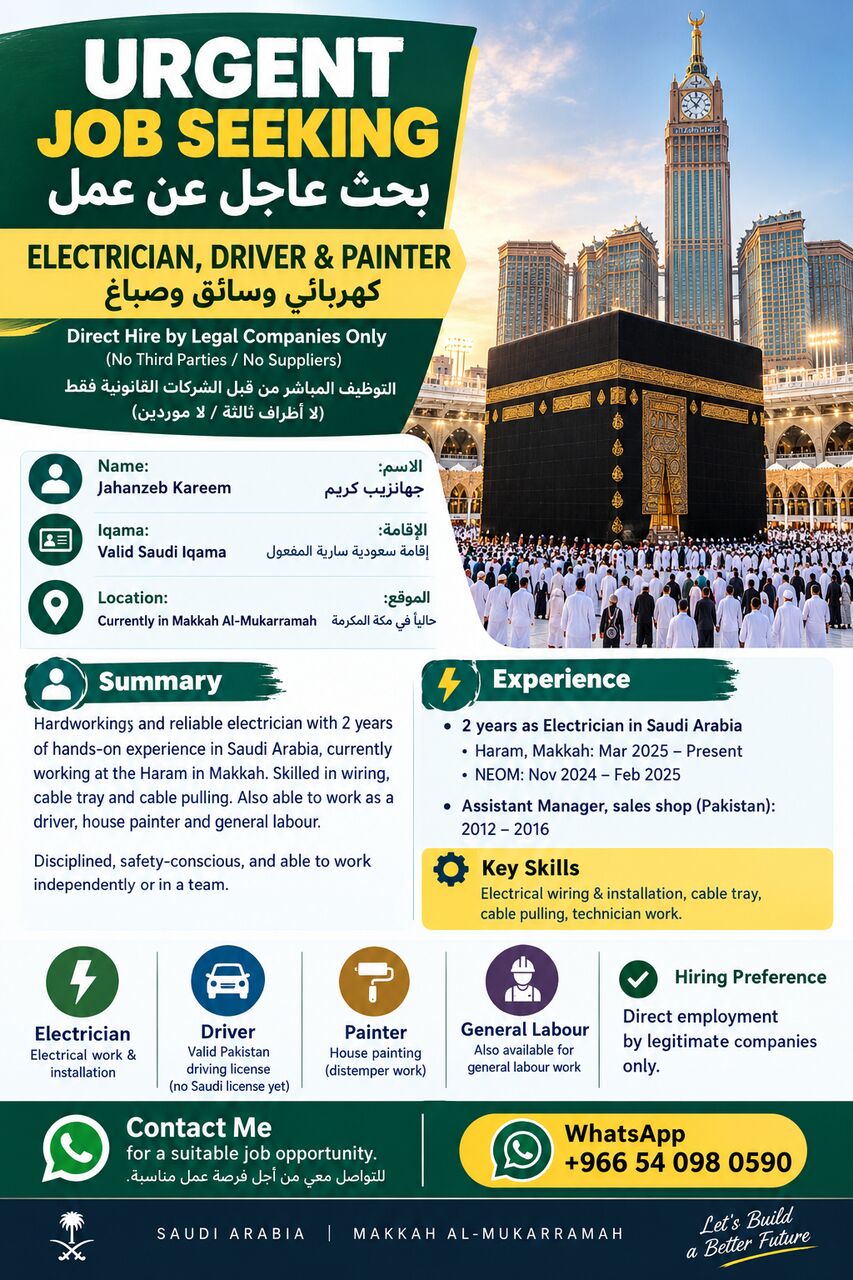 Makkah, Job Seekers, Electrician With Haram Project Experience With Valid Transferable Iqama