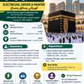 Electrician With Haram Project Experience With Valid Transferable Iqama