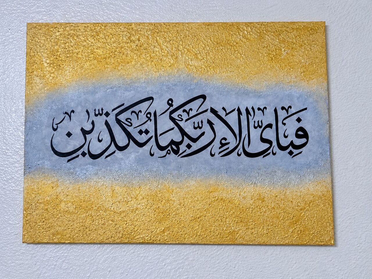Riyadh, Household Items, SAR 150,  Handmade Arabic Calligraphy Painting