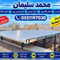 أعمال الحديد  أعمال الألمنيوم  أعمال الزجا