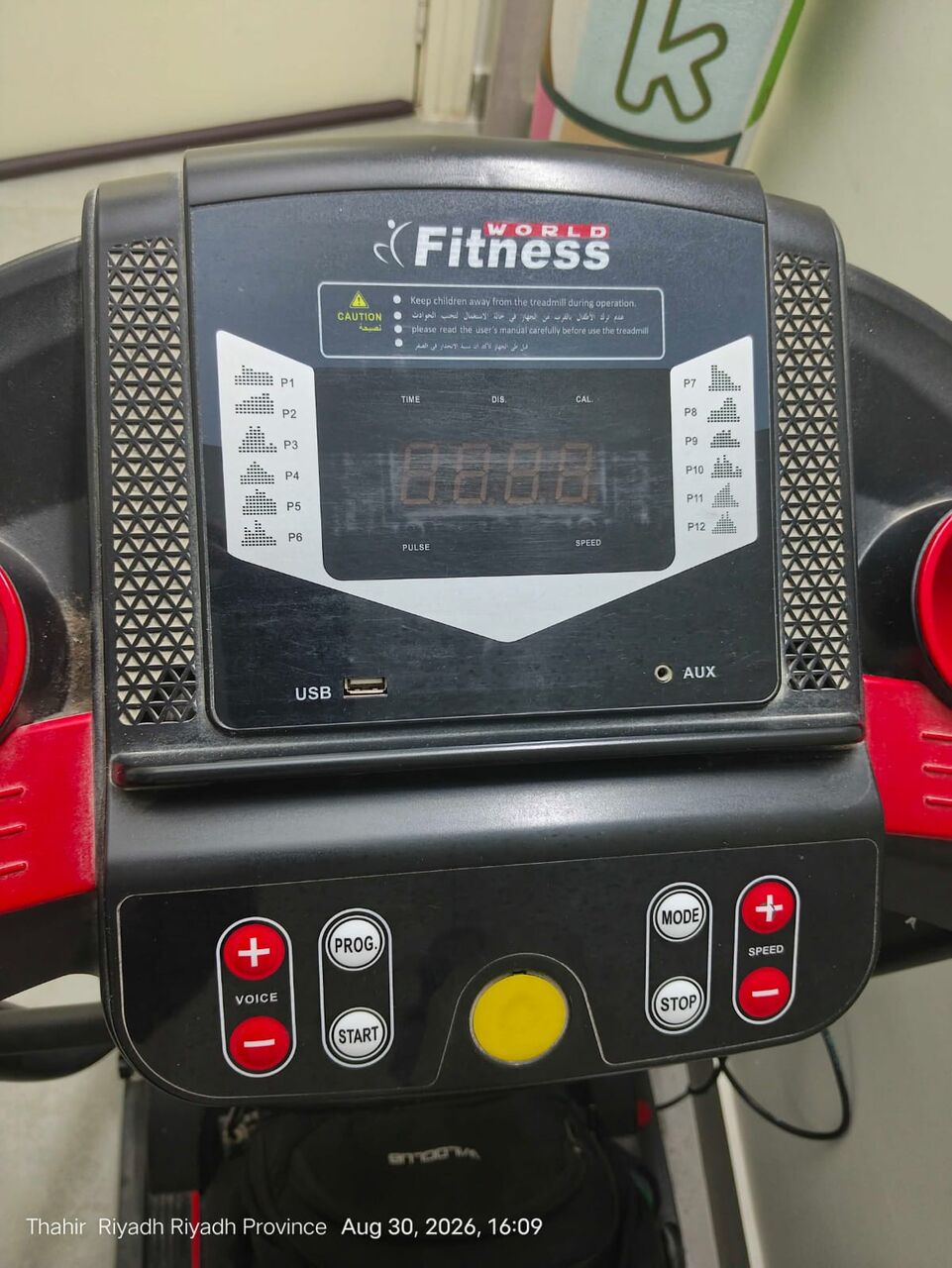 Riyadh, Machinery, SAR 480,  Treadmill