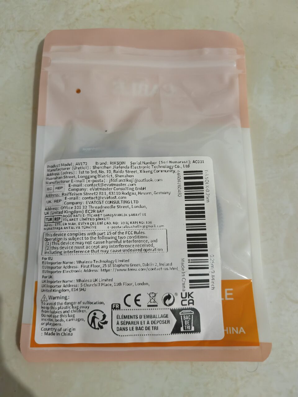 Riyadh, Computers, SAR 20,  Rikaoin 3.5 Mm Y Splitter Cable