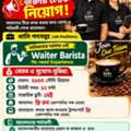 Urgently Need Barista