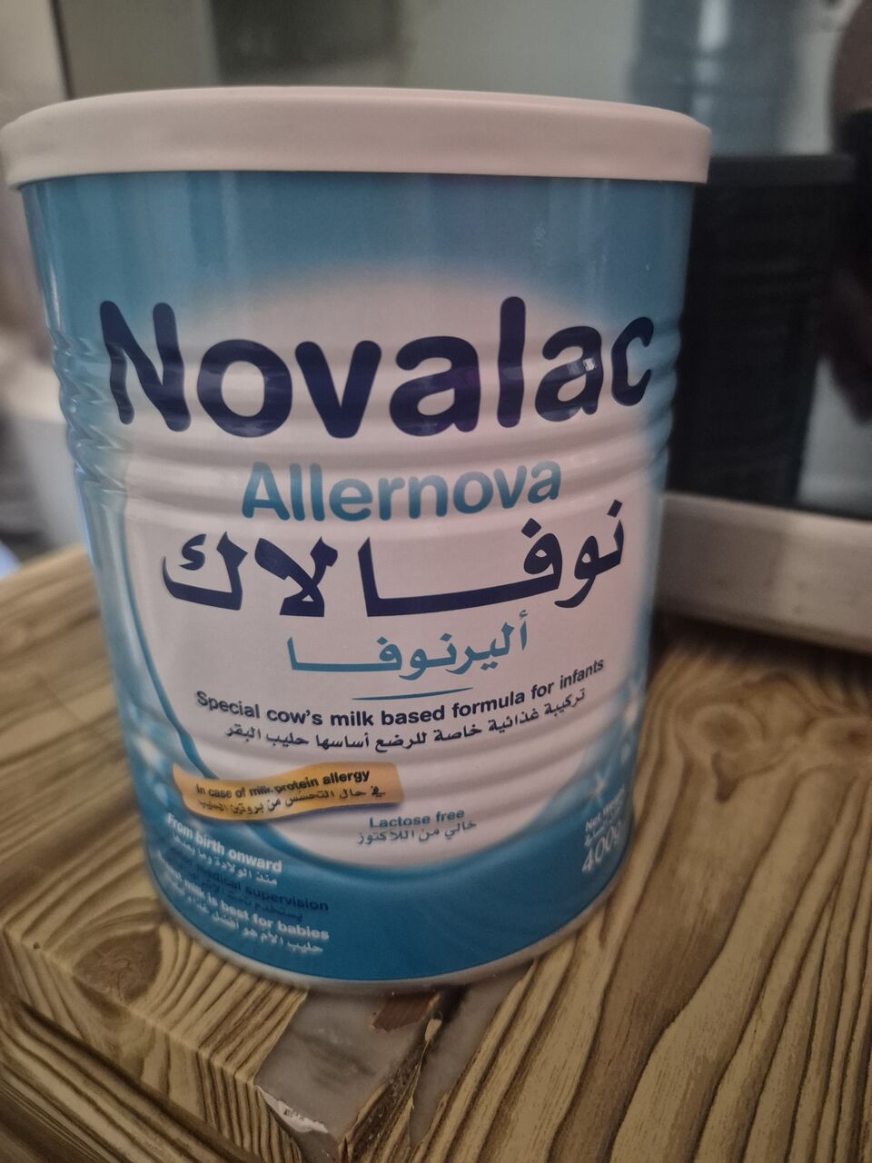 Riyadh, Food, SAR 100,  Novalac Milk