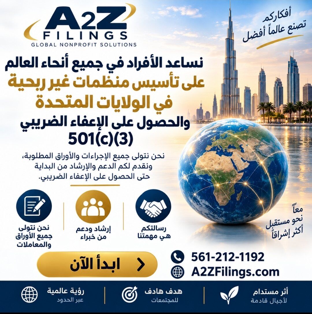 Dubai, Business, Start A US Nonprofit (501c3) &mdash; We Do All The Paperwork