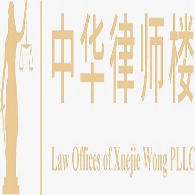 New York, Business, 中華律師樓