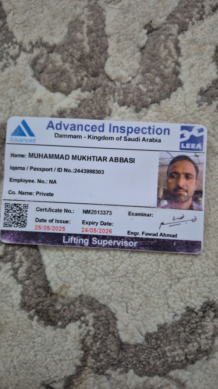 Tuwaiq, Job Seekers, Supervisor