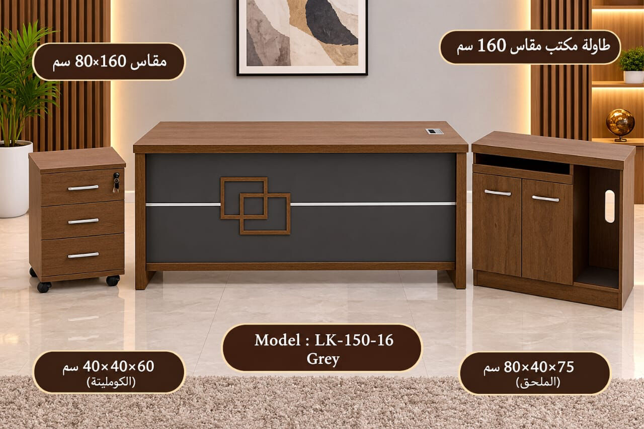 Jeddah, Furniture, SAR 1,  Boss Office Furniture Sets
