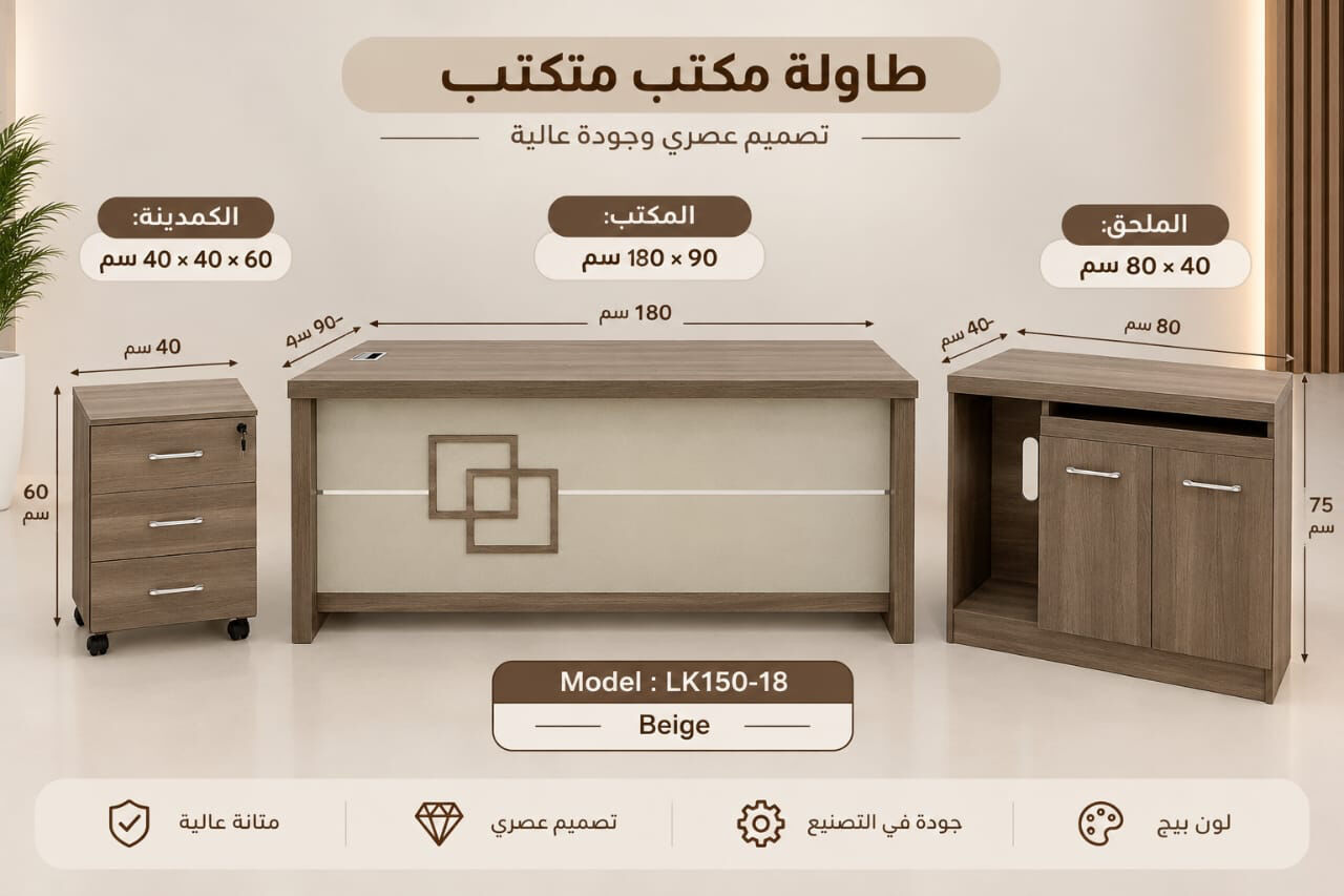 Jeddah, Furniture, SAR 1,  Boss Office Furniture Sets