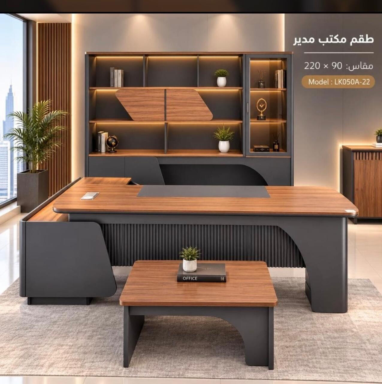 Jeddah, Furniture, SAR 1,  Boss Office Furniture Sets