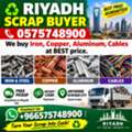 We Are Metals Scraps Buyer Scraps Dealer Riyadh Contact Us 0575748900