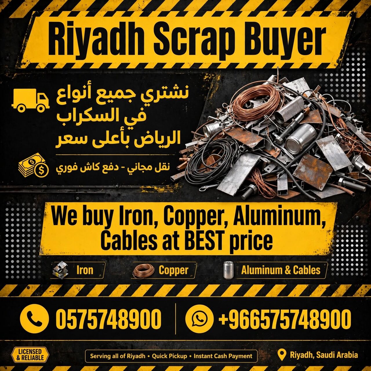 Ad Diriyah, Items Wanted, We Are Metals Scraps Buyer Scraps Dealer Riyadh Contact Us 0575748900
