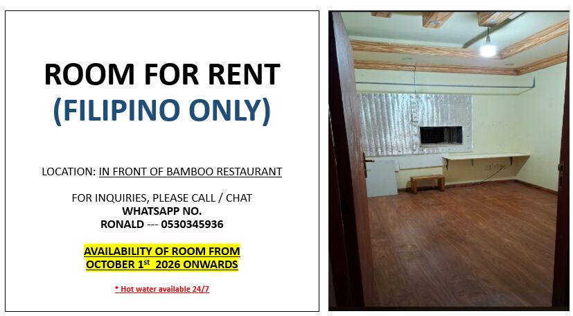 Dammam, Rooms for Rent, SAR 400/month,  30 Sq. Meter,  ATTENTION: Room For Rent Seiko Dammam (Filipinos Only)