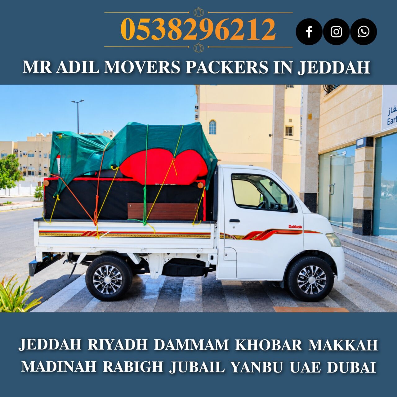 Jeddah, Household, MR ADIL MOVERS AND PACKERS IN JEDDAH FOR HOUSE OFFICE  SHIFTING 0538296212 ،،