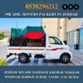 MR ADIL MOVERS AND PACKERS IN JEDDAH FOR HOUSE OFFICE  SHIFTING 0538296212 ،،،،،