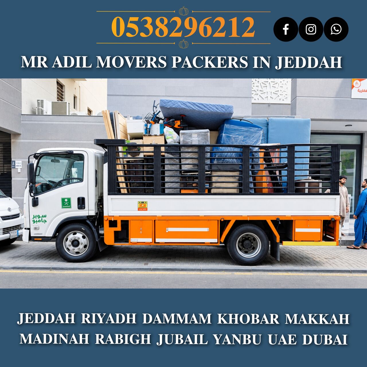 Jeddah, Household, MR ADIL MOVERS AND PACKERS IN JEDDAH FOR HOUSE OFFICE  SHIFTING 0538296212 .....
