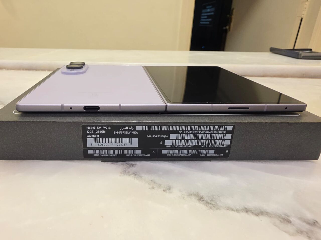 Al Sulaymaniyyah, Mobile Phones, SAR 5000,  Samsung Galaxy Z Fold8 Lavender