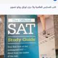 SAR 200,  Teacher&rsquo;s Edition Science Textbooks: Comprehensive Instructional Guides For Chemistry, Bio