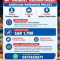 Americana Company For General Labour