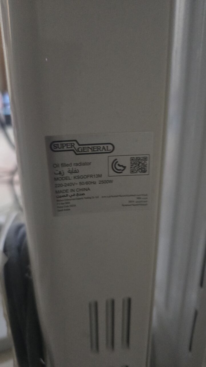 Dammam, Household Items, SAR 160,  Room Oil Heater Sale