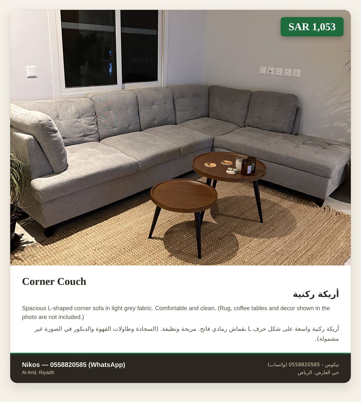 Riyadh, Furniture, SAR 1053,  Corner Couch 3000x2000mm From Panhome In Excellent Condition