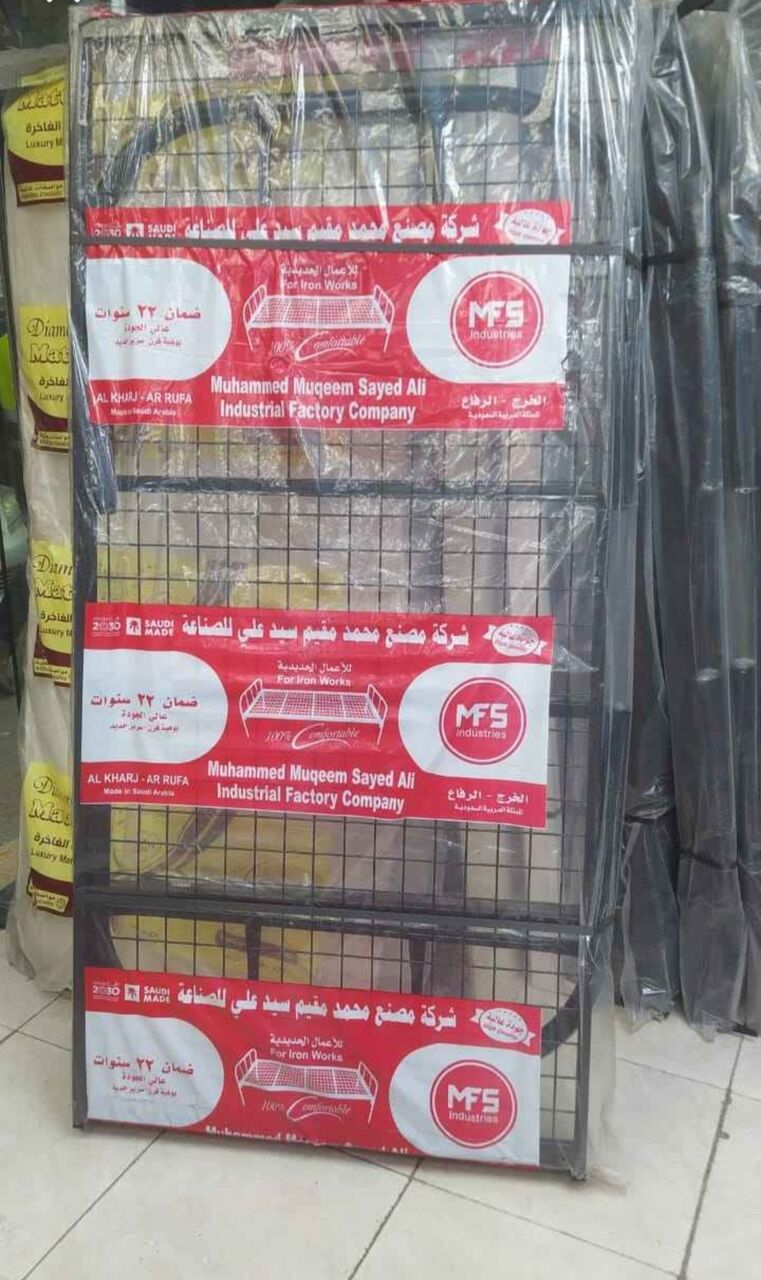 Riyadh, Household Items, SAR 14,  KHATTAK FURNITURE & MATTRESSES | RIYADH  Quality Furniture At Affordable Prices!