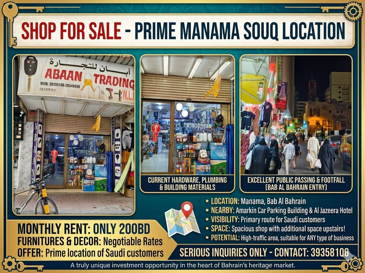 Manama, Businesses For Sale, Shop For Sale