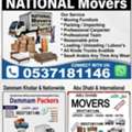 NATIONAL COMPANY 🚚 HOUSE • VILLA • OFFICE SHIFTING REASONABLE PRICE 0537181146 ( 68 )