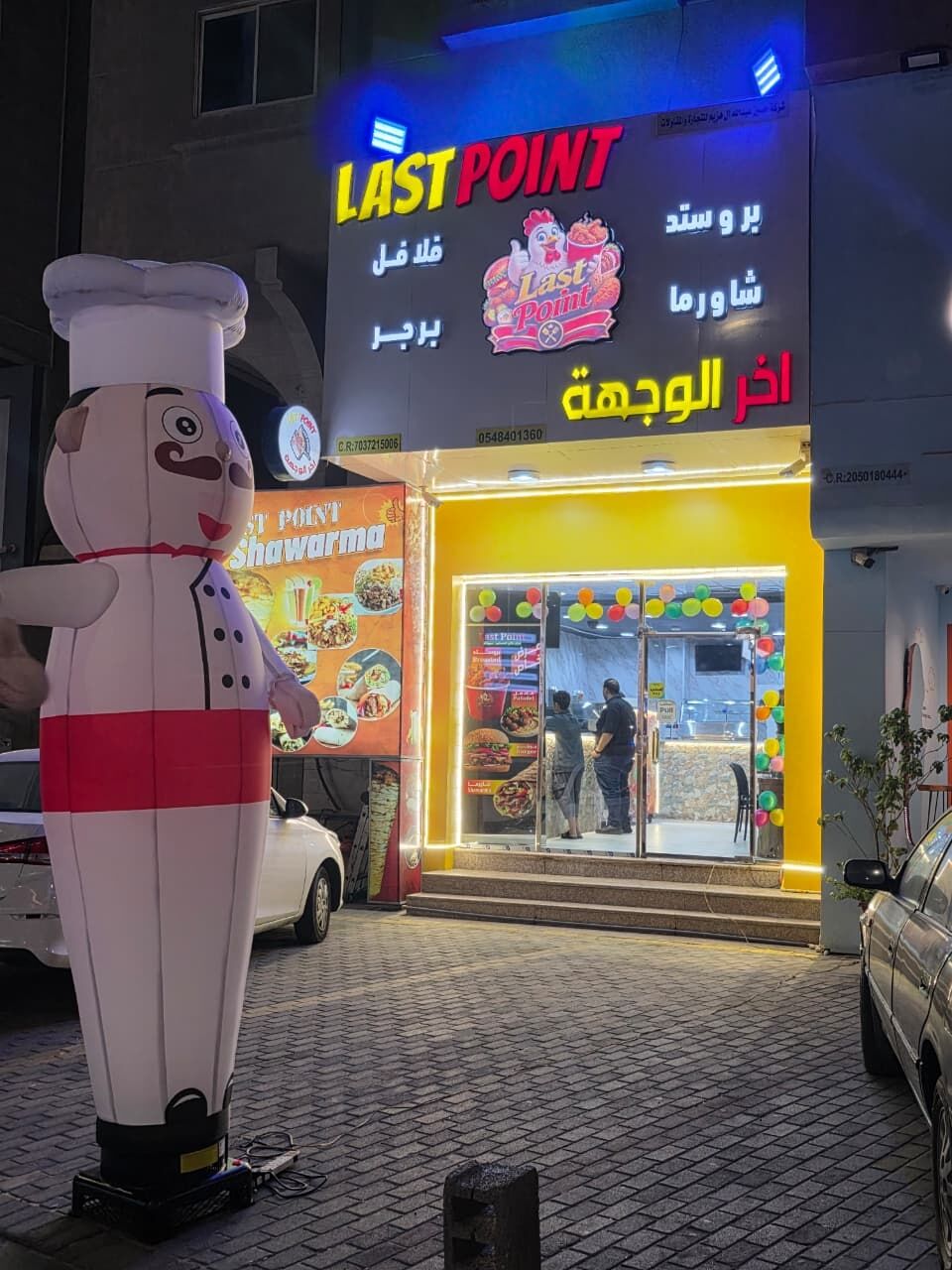 Dammam, Restaurants, Fast Food Restaurant For Sale