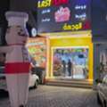 Fast Food Restaurant For Sale